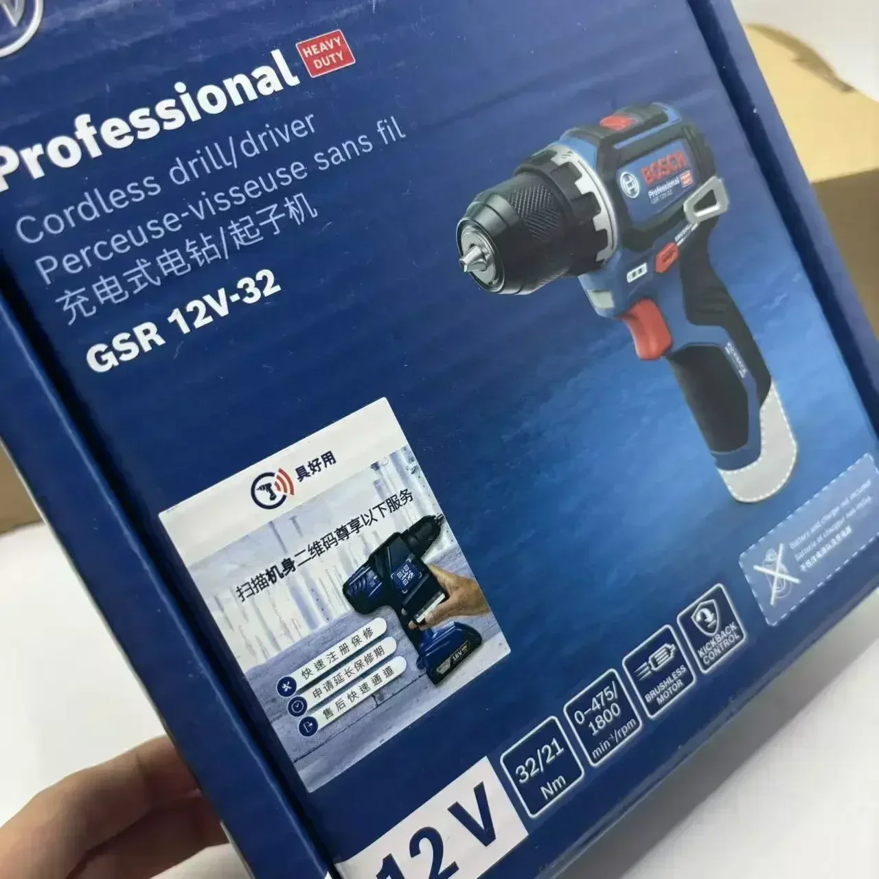 Bosch Professional GSR 12V-32  - Power Tools Professional incelemesi ve fiyatı