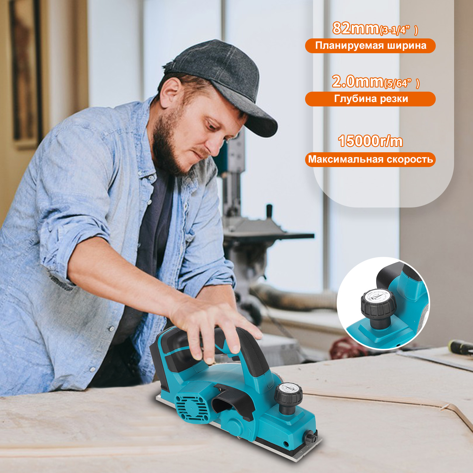 Heimerdinger 18V Şarj Edilebil - Planer Handheld Electric incelemesi ve fiyatı